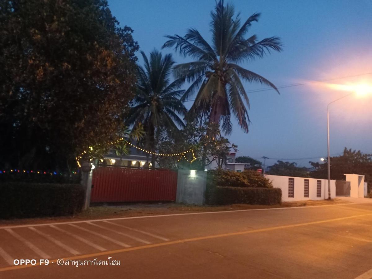 Lamphun Garden Home Bagian luar foto
